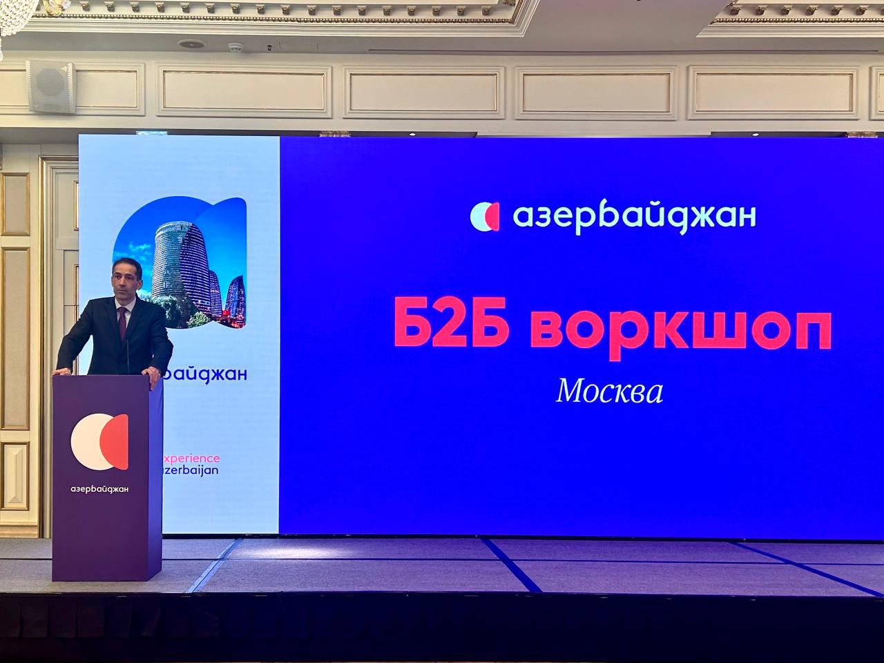 Moskvada Azərbaycanın turizm potensialının təqdimatı keçirilmişdir Xeber basligi